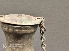 -广西壮族自治区博物馆