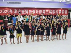 -津武堂散打搏击俱乐部(河西店)