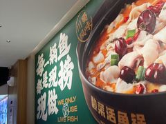 -周渝食惦酸菜鱼(青浦店)