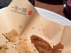 -一沙一城·岩烤牛扒(深圳首店)