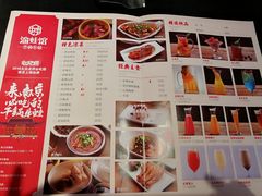 菜单-渝蛙馆(新百店)