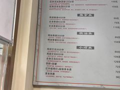 -衷依推拿馆·盲人推拿·艾灸·SPA(新乐中街店)