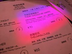 -阿梅·Oh Mary