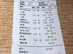 -李子坝梁山鸡(北碚万达五鸡哥店)