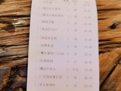 -十六蒲(桂林路店)