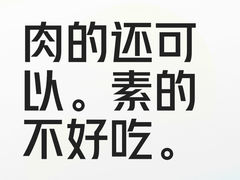 -正宗天津烧麦馆(柳州路店)