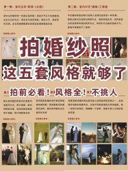 点击看大图 -CD视觉婚纱摄影
