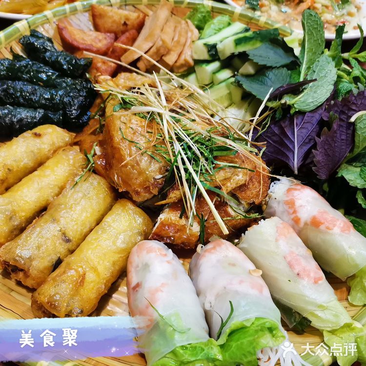 遇见正宗的越南菜