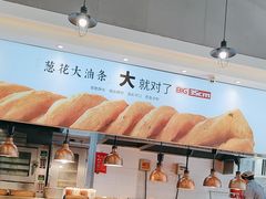 -头壹号 大油条·老长沙盖码饭(清河店)