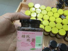 -苏州市吴中区光福窑上花果蜜饯厂