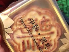 -秀云俄罗斯列巴屋(军星小区店)