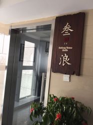 门面-極致刺青TATTOO STUDIO 私人订制