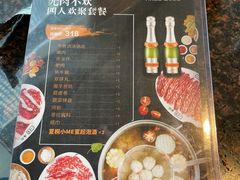 -八合里潮汕鲜牛肉火锅(深圳海岸城店)