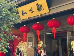 -知味观(湖滨总店)