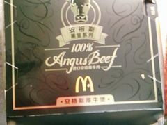 -麦当劳(温州东海店)