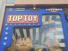 -南京路步行街
