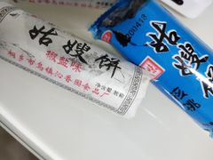-乌镇东栅景区