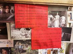 -名扬烤肉(起源店)