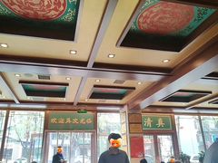 -老三羊汤【北兴隆街店】