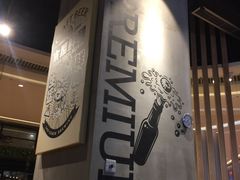 -木屋烧烤(龙湖天街店)