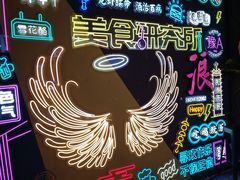 -健康路夜市