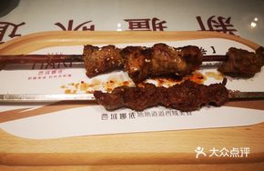 Desert Tamarisk Grilled Meat
