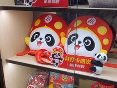 -海底捞火锅(如皋吾悦广场店)