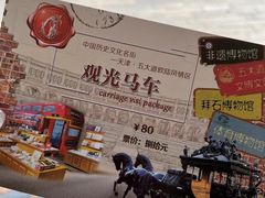 -天津五大道文化旅游区