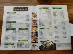 -并州饭店(千峰南路店)