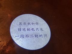 -不二·民谣音乐餐吧(长沙店)