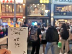 -BHC炸鸡(明洞总店)