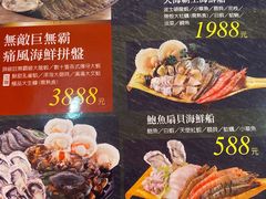 -汕头泉成沙茶火锅(中山总店)