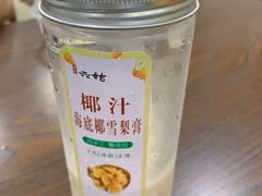 椰汁海底椰雪梨膏-六姑龟苓膏糖水卤水店