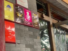 -四季民福烤鸭店(王府井灯市口店)