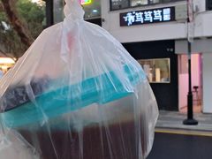-笃笃笃糖粥(十全街店)