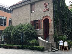 -思南书局(复兴中路店)