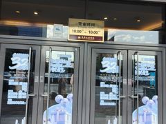 -燕莎友谊商城(亮马桥店)