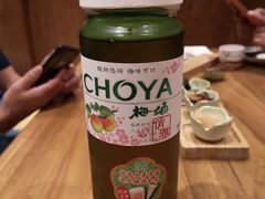 -梅亭居酒屋(中大国际店)