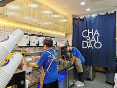 -茶百道(四季青店)