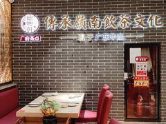 -德粤轩(缤谷广场店)