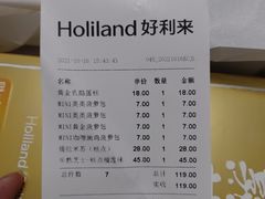 -好利来(抚顺乐购店)