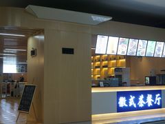 -黄山屯溪国际机场