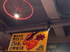 -喝丢一只鞋海鲜烧烤·海肠捞饭(文体街店)