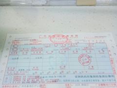 -广州市番禺中心医院(主院区)