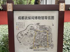 -成都武侯祠博物馆