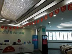 -深圳富茂格伦菲尔口腔门诊部(龙华清湖总院)