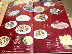 -爆肚于(赵公口桥店)