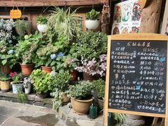 -龙姐私房菜(和顺古镇店)