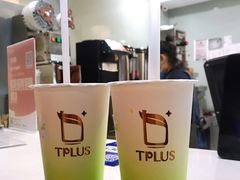-TPLUS茶家(淮海店)