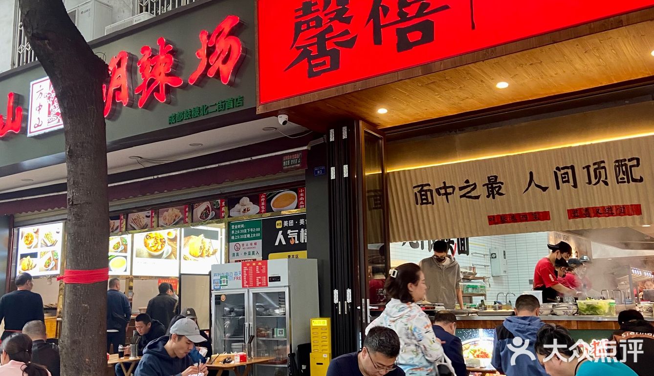 成都宝藏牛杂面！千万不要饭点来🔥🔥🔥